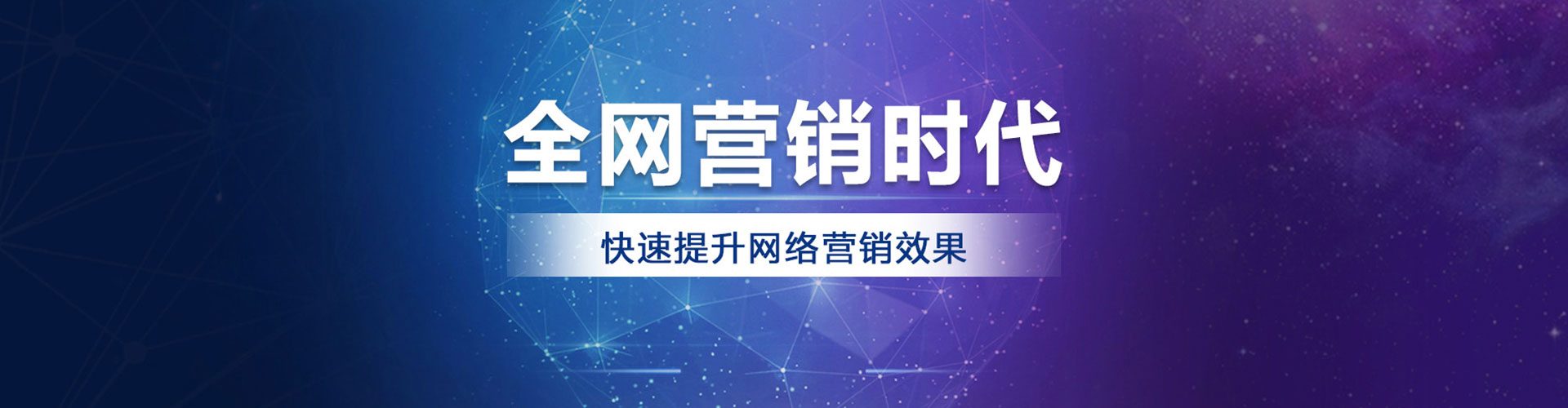 曹妃甸百度竞价包年